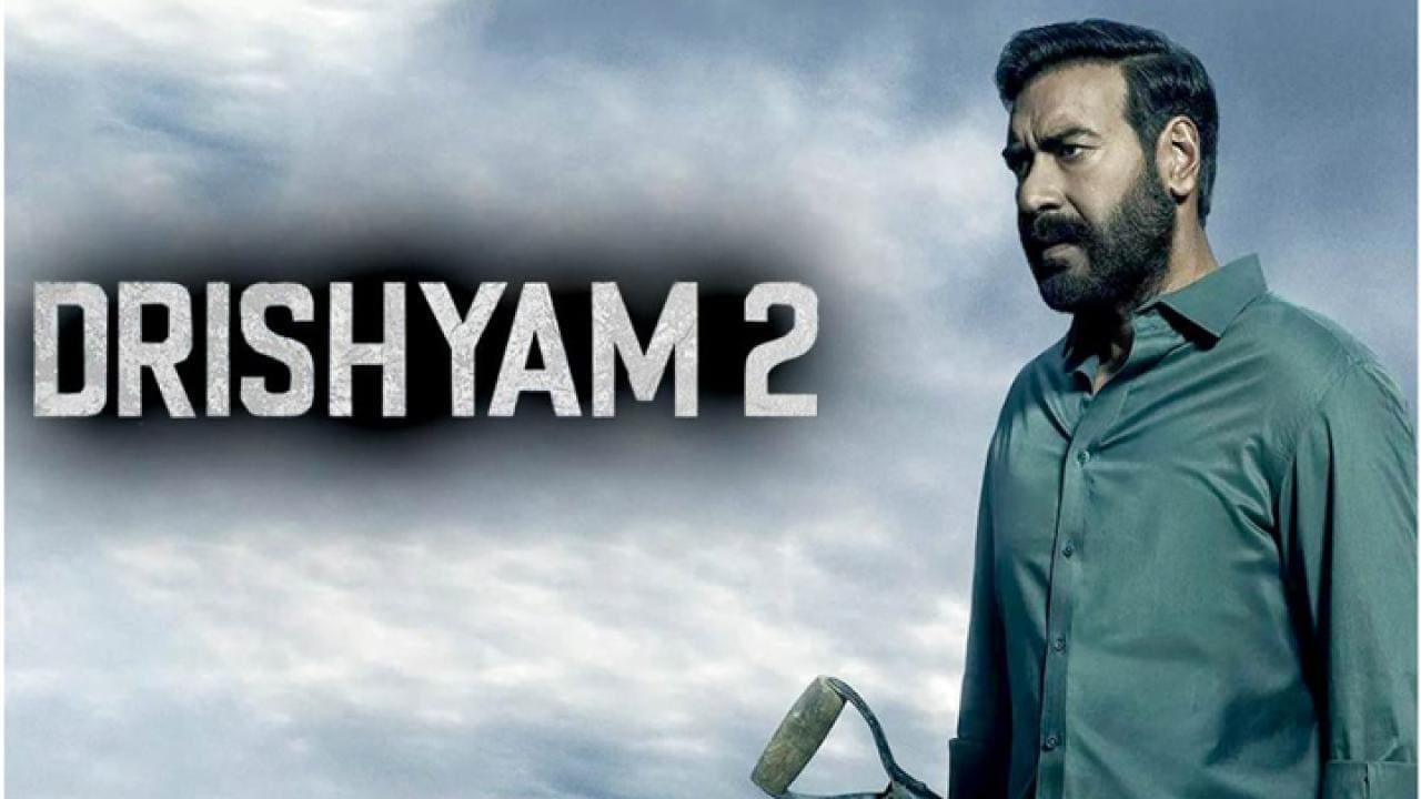 فيلم Drishyam 2 2022 مترجم